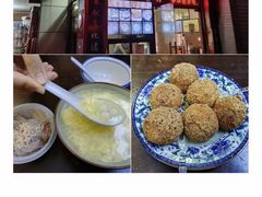 -久久元宵(延平路店)