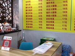 -项记面馆(明瓦廊店)