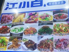 -上海阿潘舟山海鲜店(东宝兴路店)