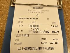 -喜莲咖啡