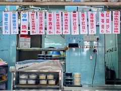 -甜蜜蜜(昌乐园店)