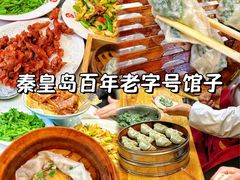 -赵家馆(燕山大街店)