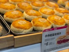 -嘉华鲜花饼·现烤(昆明老街店)