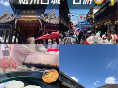 -松州古城