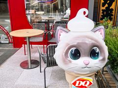 -DQ·蛋糕·冰淇淋(五角场万达店)