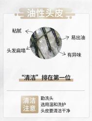 -愉己冥想·护发专门店