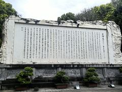 -白帝城·瞿塘峡景区