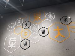 -大苹果面包生日蛋糕(明珠店)