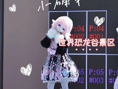 -世界恐龙谷景区