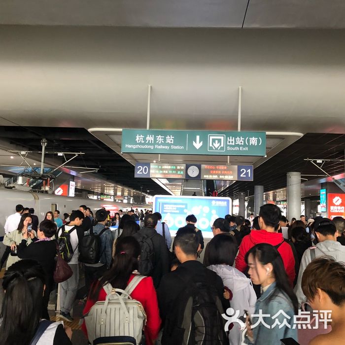 杭州东站站内图图片