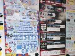 -第一绮丽次元街区