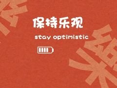 -东方之珠洗浴休闲广场(和平店)