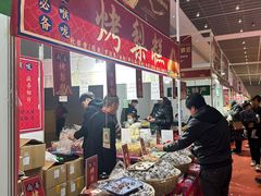 -天津梅江会展中心