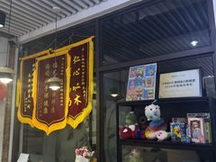 -永信齿科·永典口腔门诊部(浦东店)