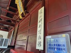 -苏州碑刻博物馆