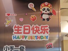 -海底捞火锅(和安宁春城店)