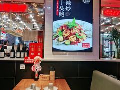 大堂-必点海鲜·鲅鱼水饺(鞍山西道店)