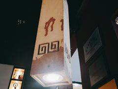 -苹果树下艺术餐厅(宋庄店)
