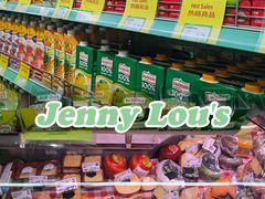 -婕妮璐超市 Jenny Lou’s Shop(三里屯店)