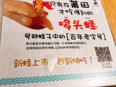 -莆田餐厅PUTIEN(三里屯店)