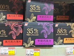 -购多购超级折扣仓(海户屯仓)