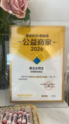 -春全合珠宝(官园珠宝城店)