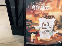 -茶百道(昌里路店)