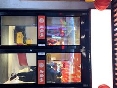 -老通城豆皮大王(吉庆街店)