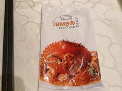 -珍宝海鲜JUMBO Seafood(尚嘉店)