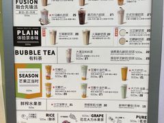 -OT另茶(上海幸福里店)