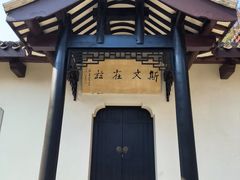 -岳麓山风景名胜区