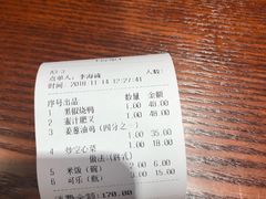 -陈光记烧腊(长寿路店)
