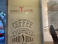 -Legno.ita Coffee by Wood(襄阳南路店)