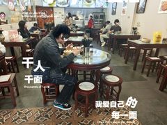 -食惠里小笼包面馆(越秀店)