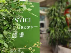 -靡瑅miti西式融合餐吧(星海湾水岸风情街店)