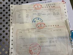 -上海市中医医院(芷江路院区)