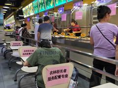 -三餐乐(执信南路店)