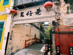 -何九海南茶店(鬼仔巷店)