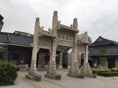 -黄埔古港
