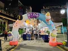 -百福麵家(新馬路店)