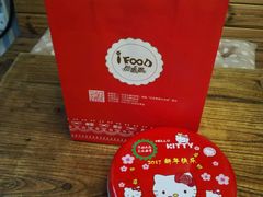 -iFood甜嫩嫩(江东北路店)
