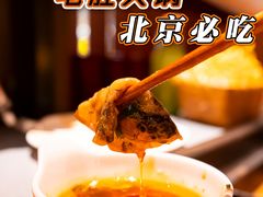 -巴奴毛肚火锅(悠唐购物中心店)
