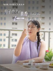 点击看大图 -艾薇朵朵全套房月子中心(江宁店)