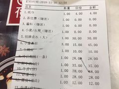 -围炉夜话·潮汕卤水火锅(榕江店)