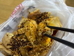 -老王豆皮