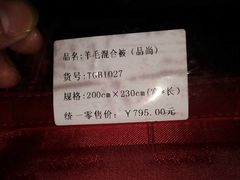 -海底捞火锅(璞丽中心店)