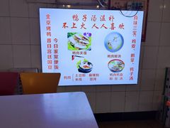 -烤鸭肉夹馍鸭汤店
