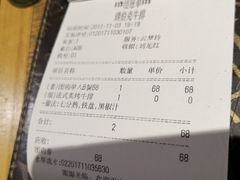 -瑞伯克牛排自助餐厅天一广场店