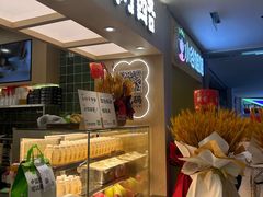 -宝珠奶酪(北京国瑞城购物中心店)