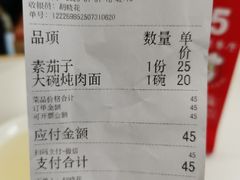 -杏园餐厅(西四北大街店)